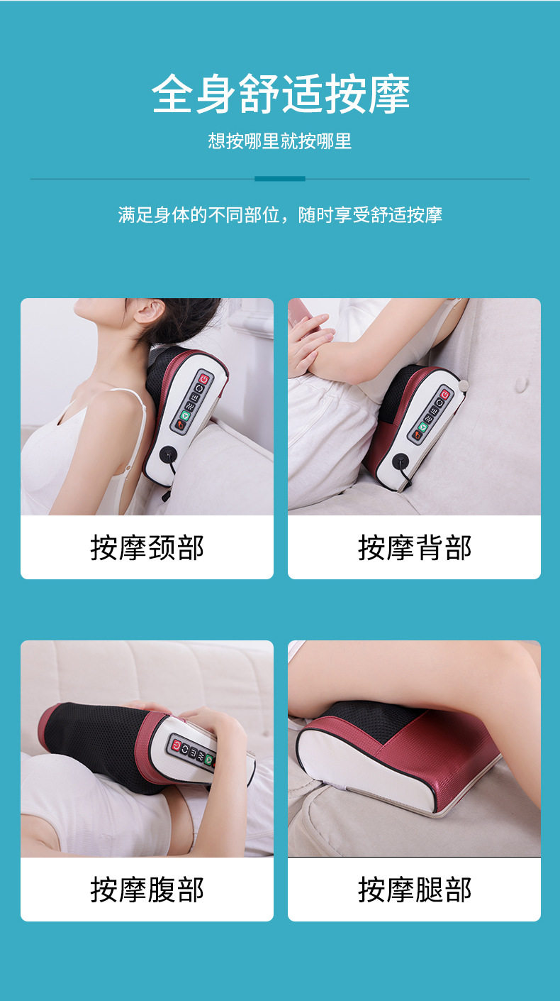 按摩儀_12.jpg