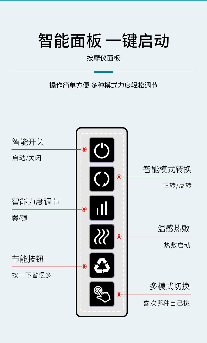 按摩儀_18.jpg
