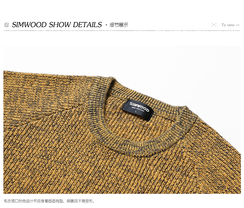 Simwood Jane nam mùa thu và mùa đông nam hỗn hợp áo len cổ tròn cashmere áo thun giản dị áo len nam - Hàng dệt kim quần áo nam