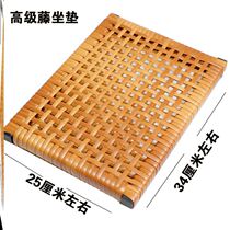 Bamboo cushion hollow bone shape computer chair integrated bamboo cushion rattan bamboo ventilation bench cool hole bamboo mesh hard