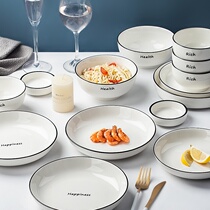 Plate home 2021 new dishes creative Nordic Japanese disc nice ceramic net red tableware Bowl set