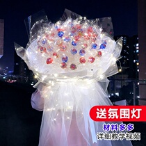 Lollipop bouquet diy material rainbow starry small children candy hand-wrapped full handmade gift