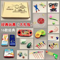 80 hou nostalgic toys package 90 after childhood memories as a child of the toy 1970s gift box