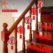 Stair decoration wedding supplies wedding creative happy word flower wedding room layout bedroom living room pendant wedding new house