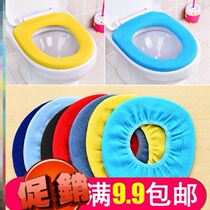 Toilet cushion Girl hand-knitted woven wool children toilet pad girl toilet seat cushion household square toilet