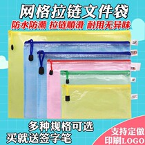 Exam special bag portable cute Korean large capacity practical student zipper large capacity stationery cute transparent