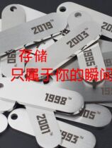 Year commemorative keychain QR code couple pendant to send male and female friends custom creative exquisite anniversary gift