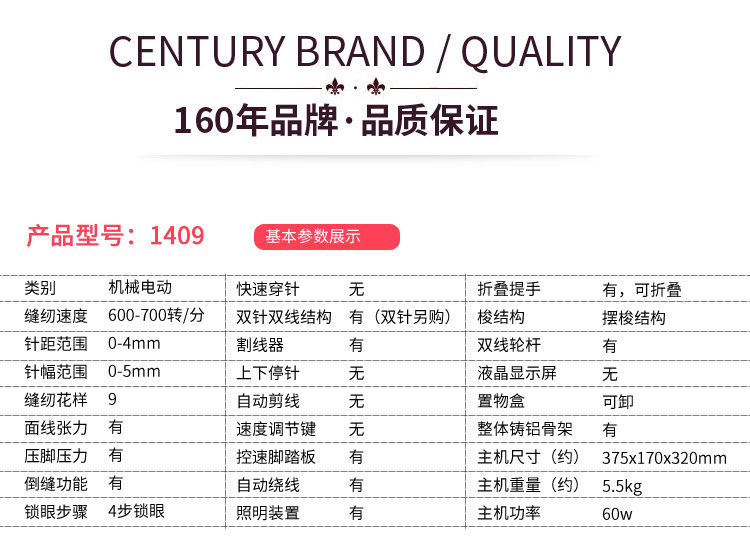 Швейная машина 【原装正品】胜家1409/1412缝纫机家用电动台式多功能锁边吃厚 Singer