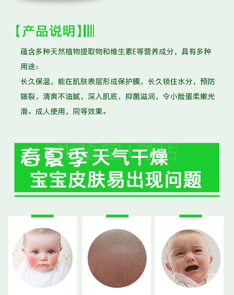 Trồng kem vitamin e tự nhiên cho bé Kem dưỡng da mặt dưỡng ẩm dưỡng ẩm cho mùa thu đông - Kem dưỡng da dưỡng ẩm da mặt