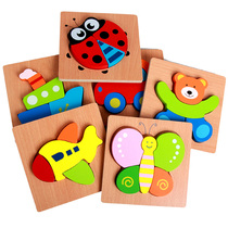 Wooden 3D jigsaw puzzle childrens educational early childhood baby toy panel panel 1-2-3 years old