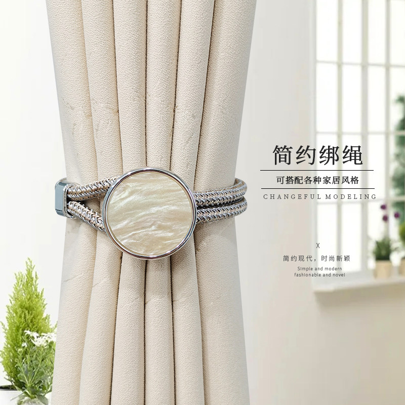 Simple modern curtain tied with loose luxury free punch-free binding mirror mirror bundled strap strap