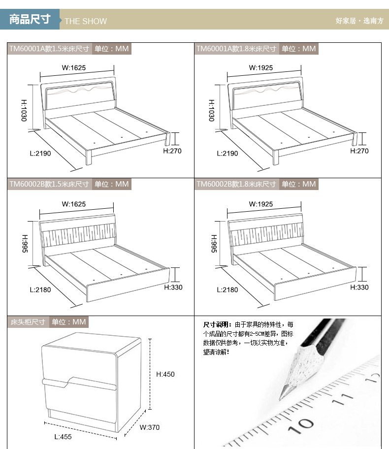 Cửa hàng liên kết Nam đồ nội thất phòng ngủ sáng hiện đại bốn mảnh bộ * 2 + sofa bàn cà phê tủ TV bộ hoàn chỉnh của đồ nội thất