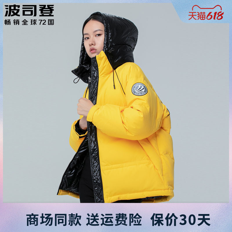 Poddon 2021 new down clothes woman short style warm bump color trend fashion little sub B00143020