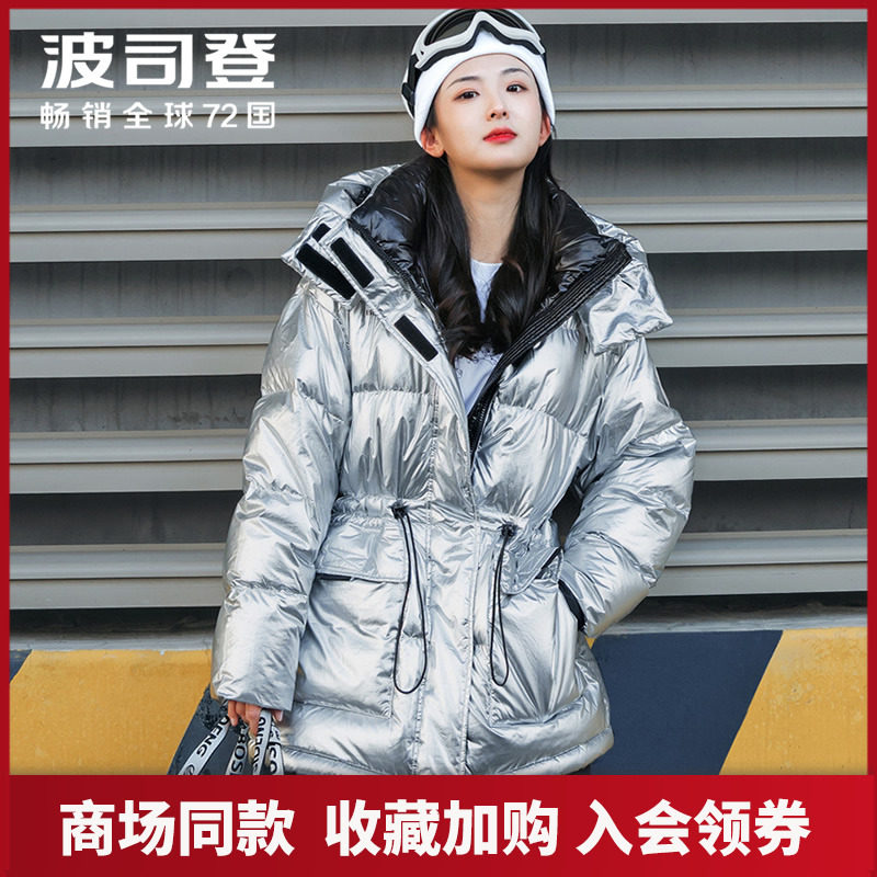 Possedon 2021 new PUFF series down jacket waist pumping rope removable cap jacket B10143116
