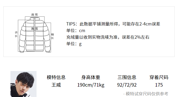 Blouson homme BOSIDENG    - Ref 3120417 Image 14