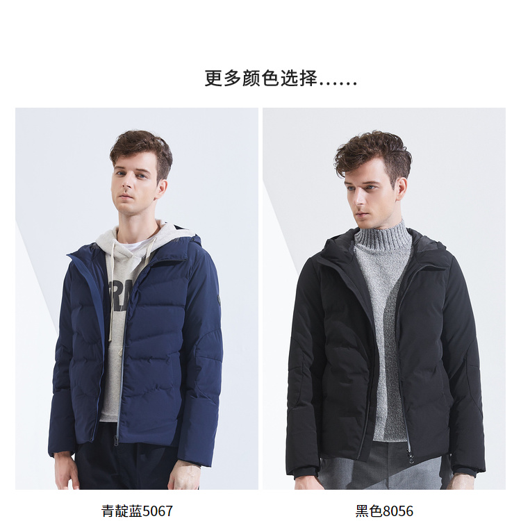 Blouson homme BOSIDENG    - Ref 3120637 Image 17