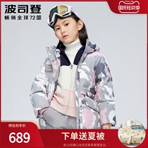 Bosideng childrens clothing 2020 new cold series hooded warm long fashion down jacket T00142202