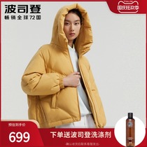 Bosideng down jacket winter 2020 new female hooded short jacket loose white black B00145212