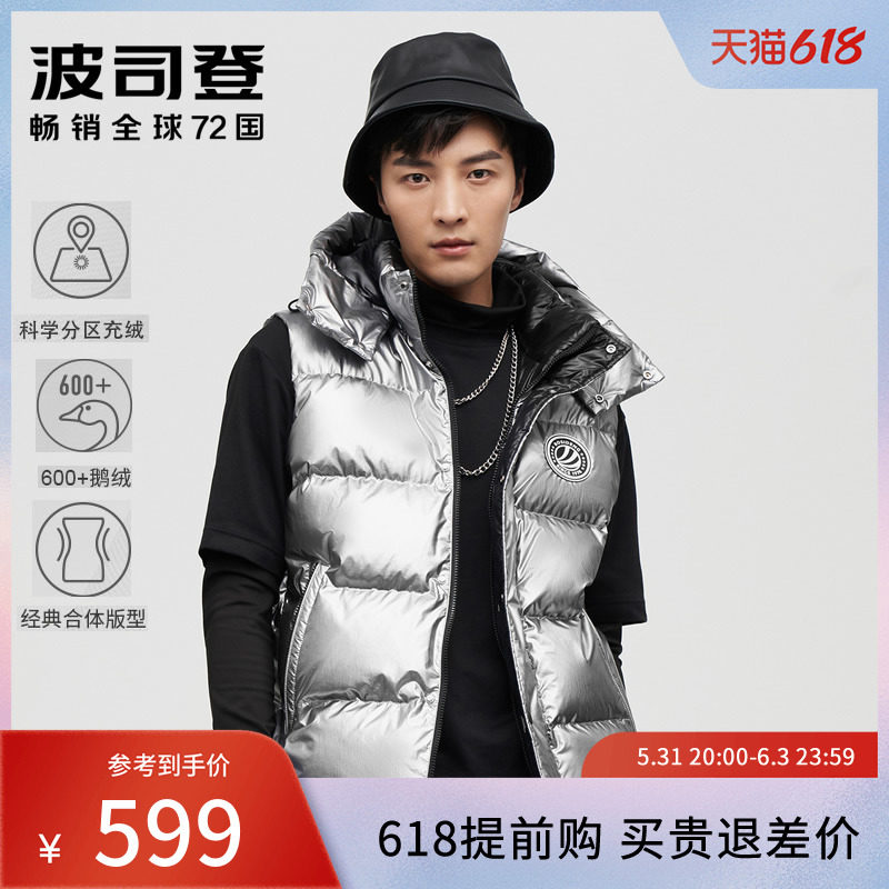 Poddon external wearing thickened down waistcoat 2021PUFF Fashion profile Damp Men's Down Vest B10133101