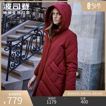 Bosideng down jacket female mid-length 2019 new hooded mother winter plus jacket B90141002B