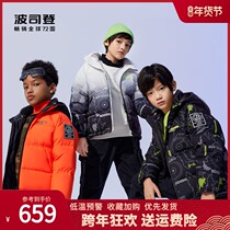 Bosideng 2021 new boy fashion short loose reflective print antibacterial down jacket T10143077