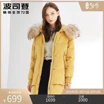 Bosideng profile down jacket womens white duck down mid-length trendy ins big hair collar new winter 2020 explosive jacket