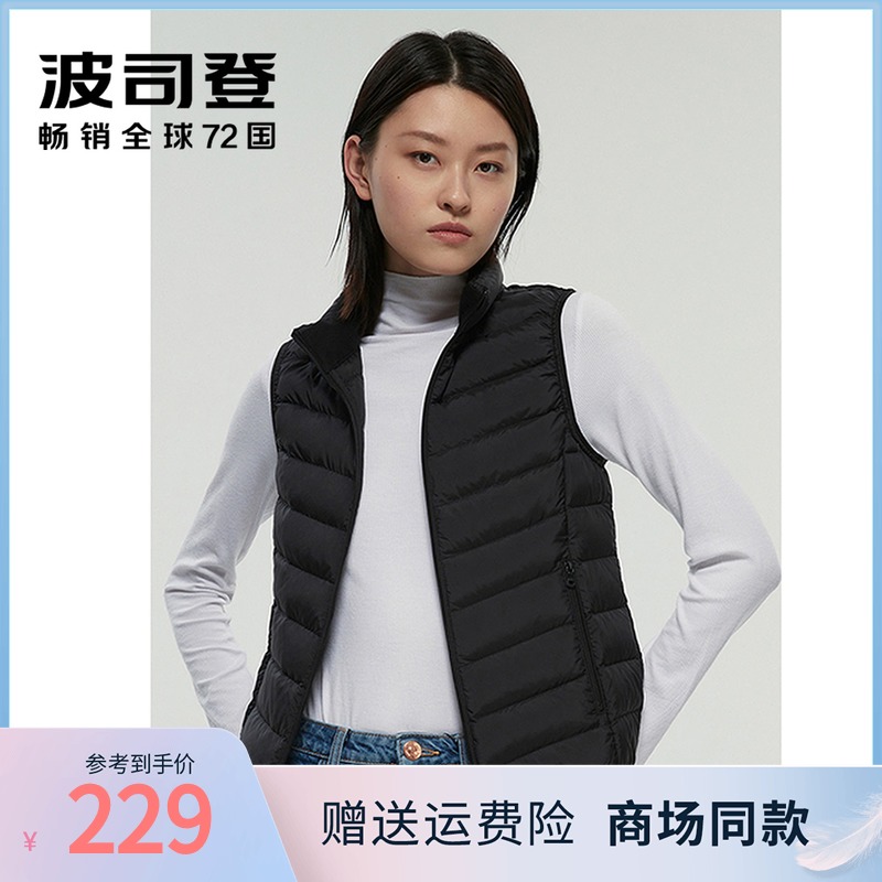 Bourgendon eiderdown waistcoat 2020 coats Korean version duck suede light thin outer wearing waistcoat Waistcoat Brand Light Kan Shoulder