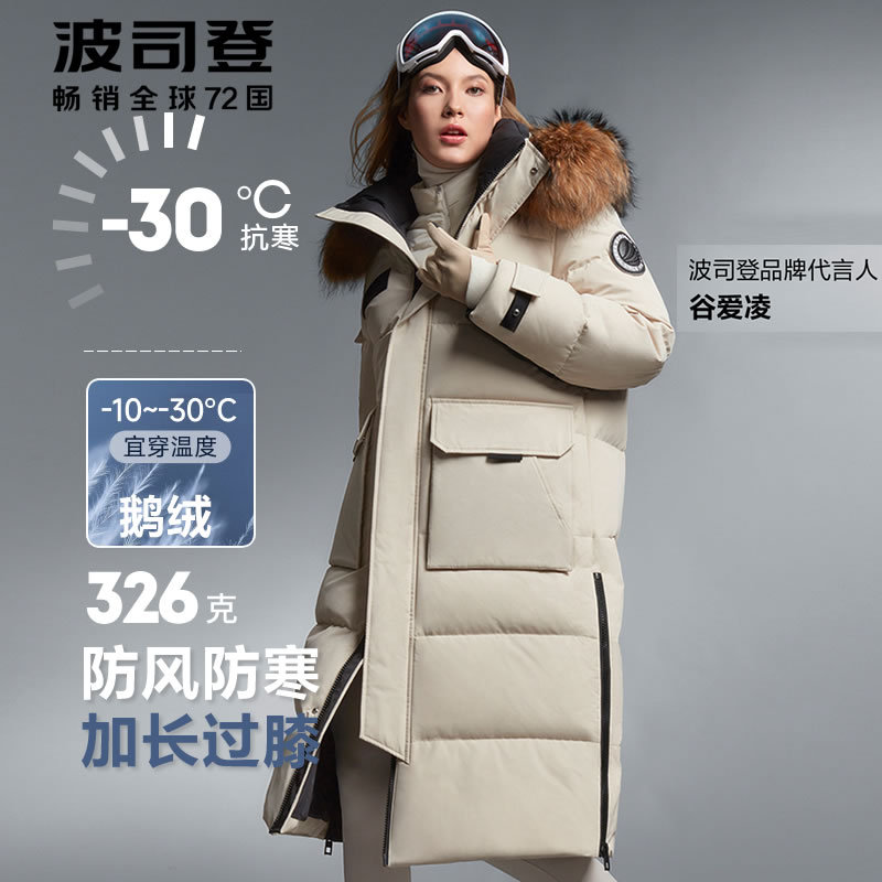 Gu Ailing Bosideng Extreme Cold down Jacket for Women, Over-The-Knee Long Style, Official Winter Goose down Thickened Northeast Coat Gu Ailing Bosideng Extreme Cold down Jacket for Women, Over-The-Knee Long Style, Official Winter Goose down Thickened Northeast Coat