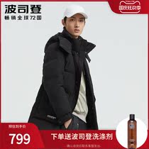 Bosideng long down jacket mens 2020 new winter warm jacket casual tooling style handsome trend