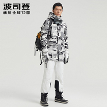 (Extremely cold series) Bosideng 2020 new mens down jacket long winter goose down warm coat tide