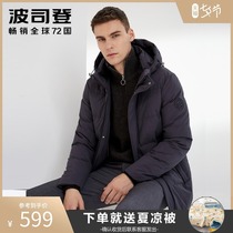 Bosideng mid-length down jacket mens 2019 new winter fashion cold-proof thickened jacket B90141005