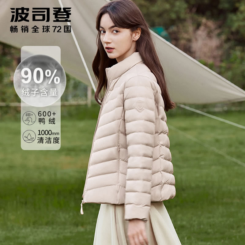 Bosideng Lightweight down Jacket for Women, Warm Stand-Up Collar, Official Lightweight Model, Flagship Store, Short and Stylish Coat