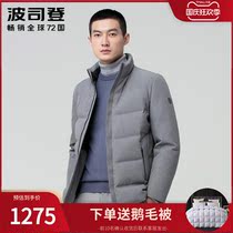 Bosideng men down jacket short 2020 new winter clothes thick warm and comfortable coat tide B00144931