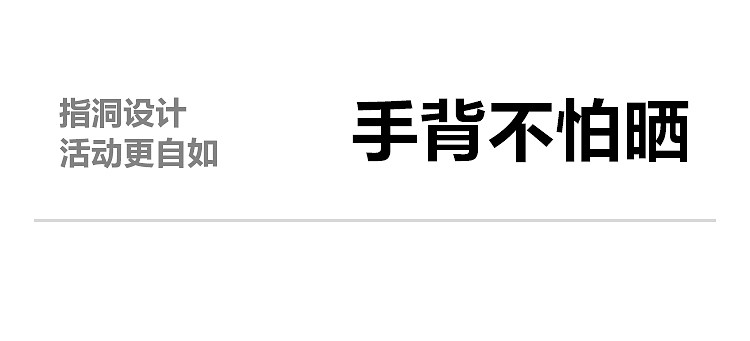 Одежда модная солнца защиты 波司登2026年女新款质感轻薄外套百搭修身小蛮腰防晒衣b261326488 Bosideng