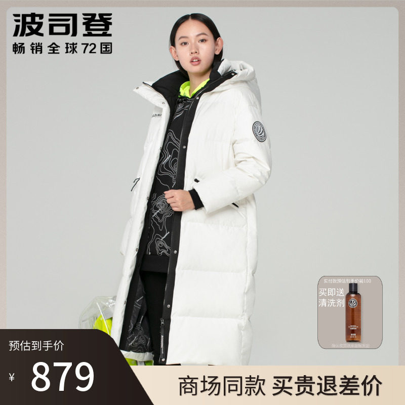Bosideng down jacket women's mid-length version long over the knee winter fashion sports women's thickened jacket to keep out the cold