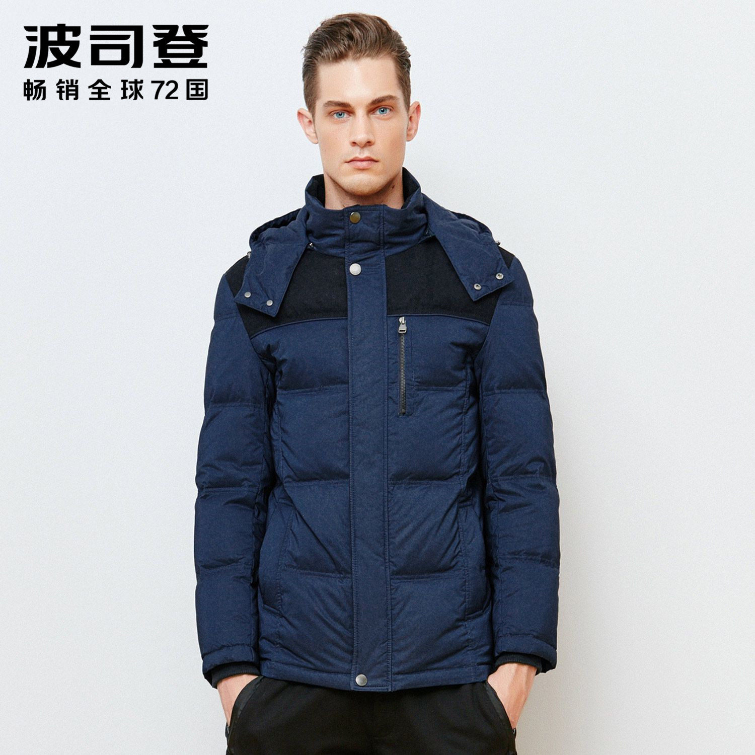 Blouson homme BOSIDENG    - Ref 3121363 Image 3