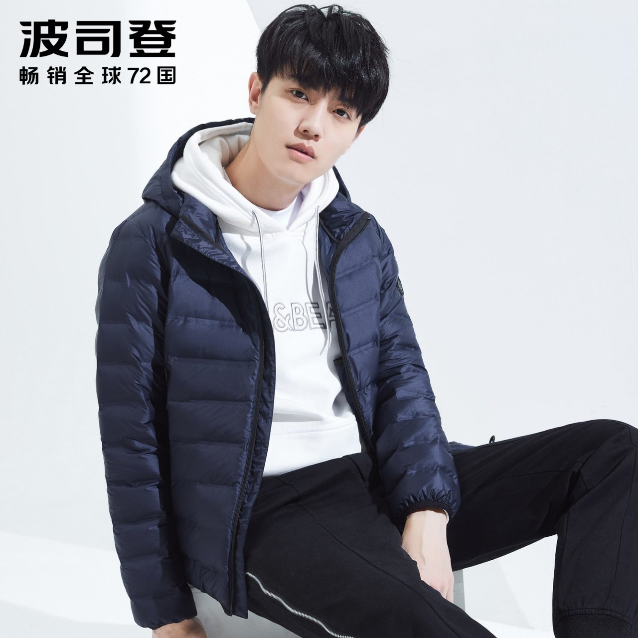 Blouson homme BOSIDENG    - Ref 3120555 Image 3