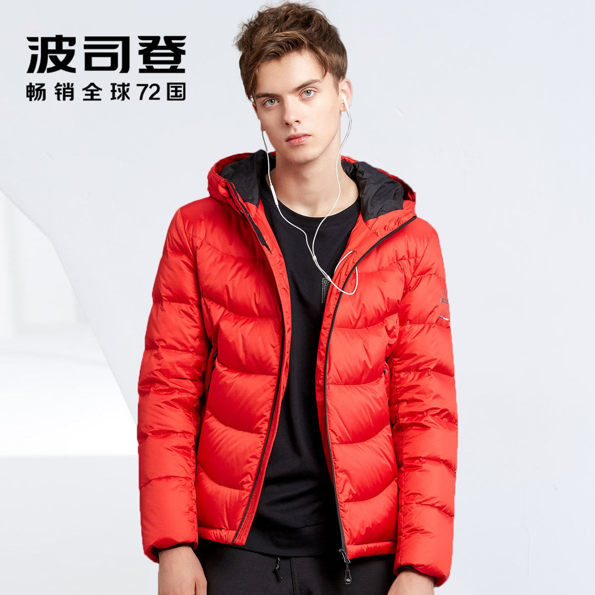 Blouson homme BOSIDENG    - Ref 3120386 Image 1