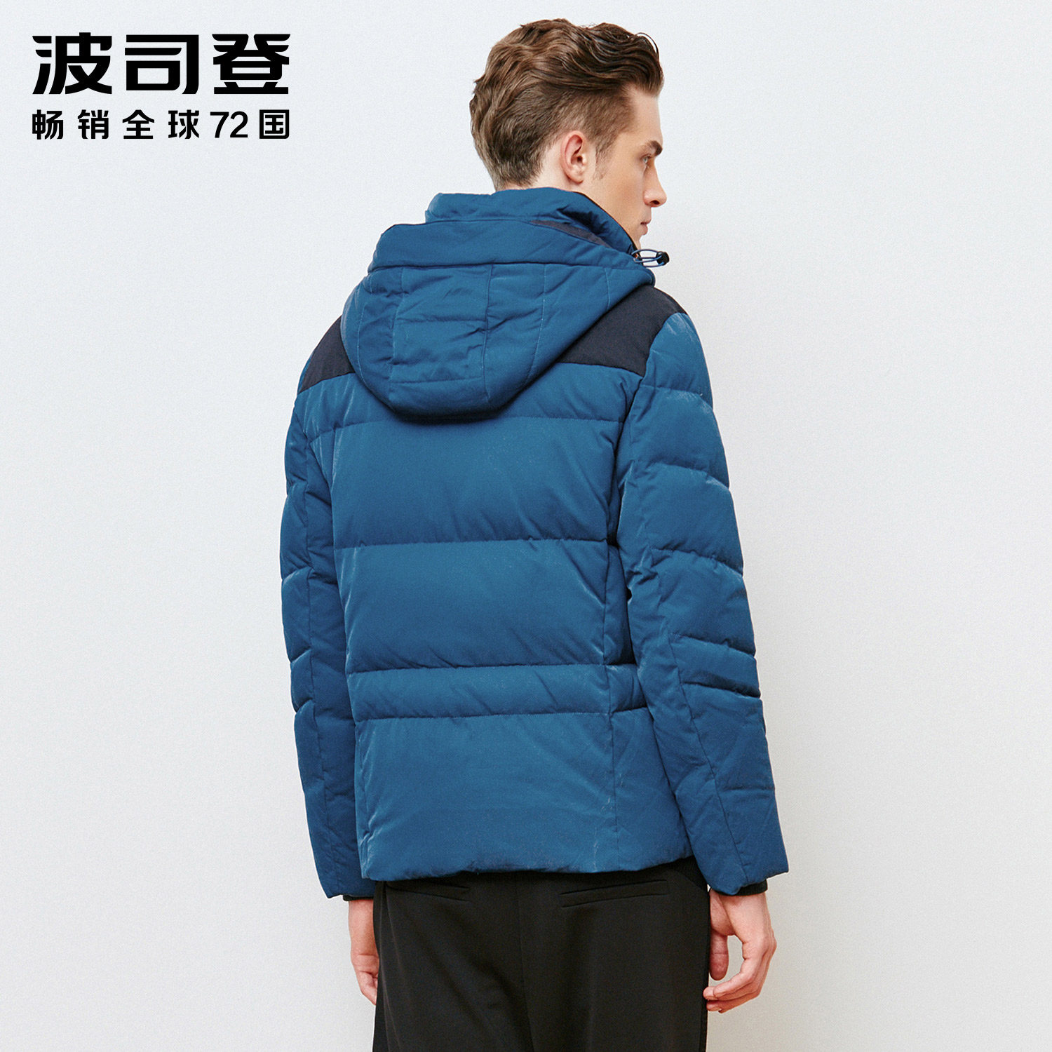 Blouson homme BOSIDENG    - Ref 3121094 Image 4