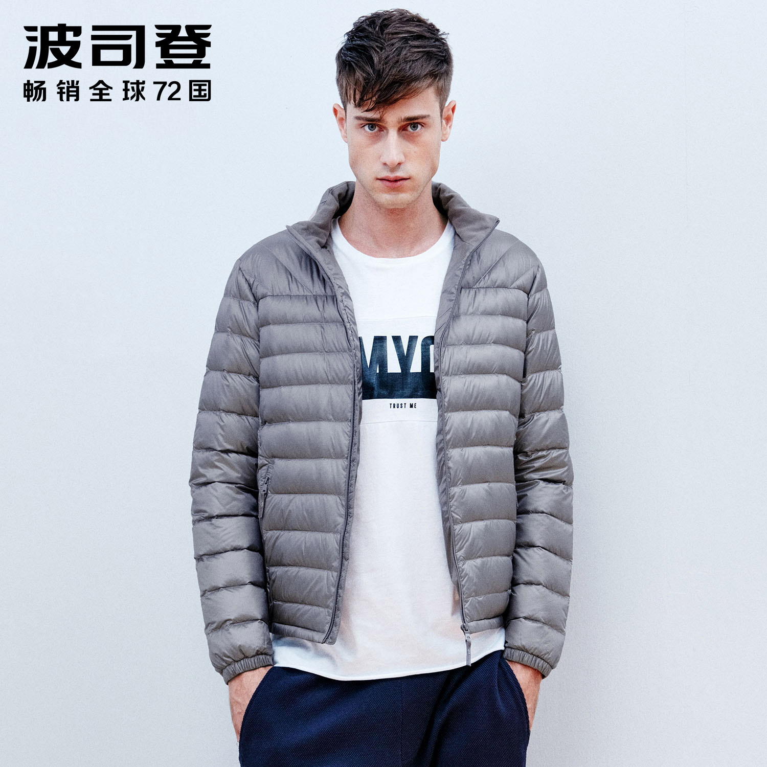 Blouson homme BOSIDENG    - Ref 3120900 Image 2