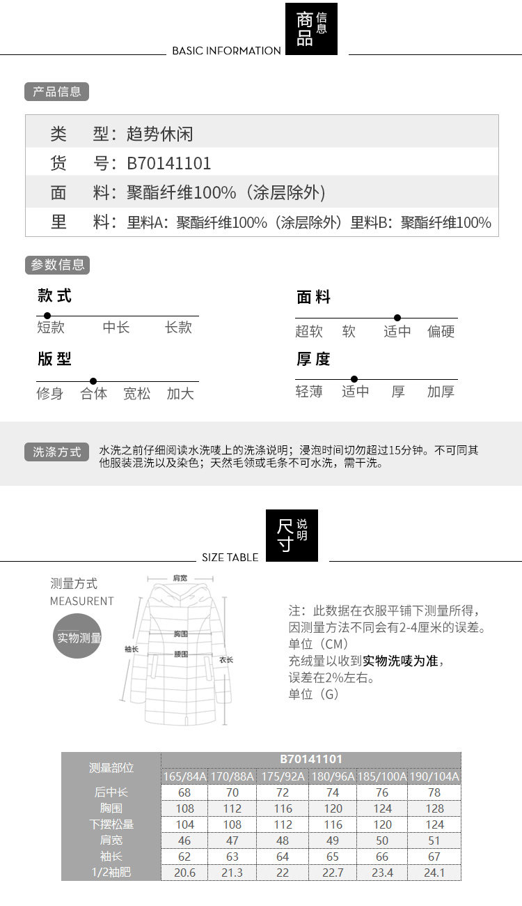 Blouson homme BOSIDENG    - Ref 3121331 Image 11