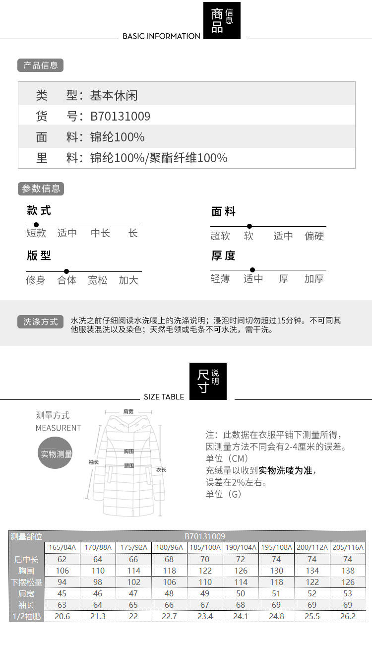 Blouson homme BOSIDENG    - Ref 3120803 Image 14