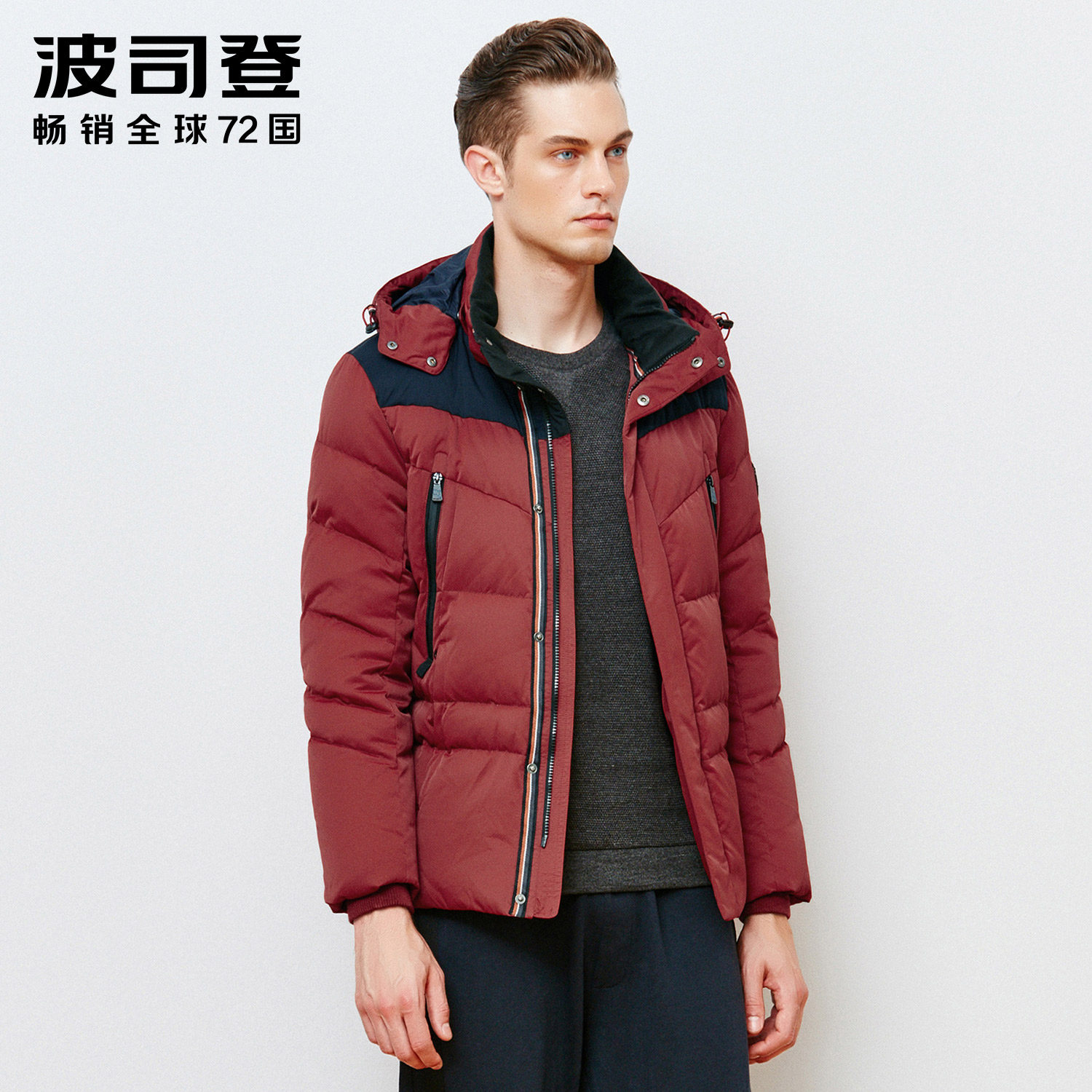 Blouson homme BOSIDENG    - Ref 3121094 Image 1