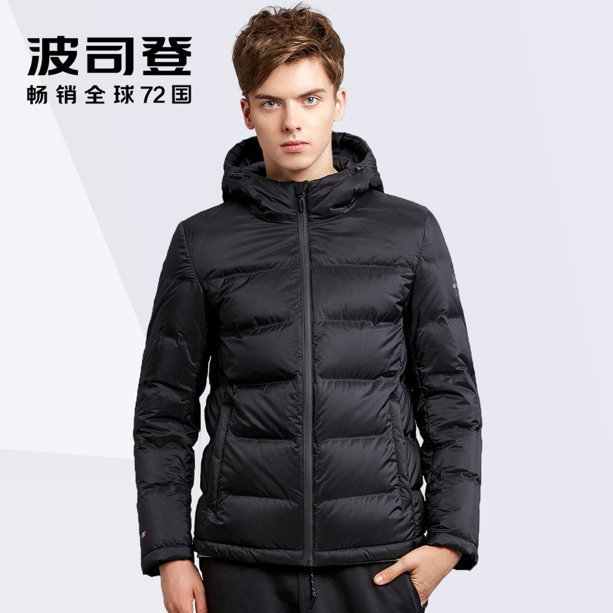 Blouson homme BOSIDENG    en Nylon - Ref 3120908 Image 4