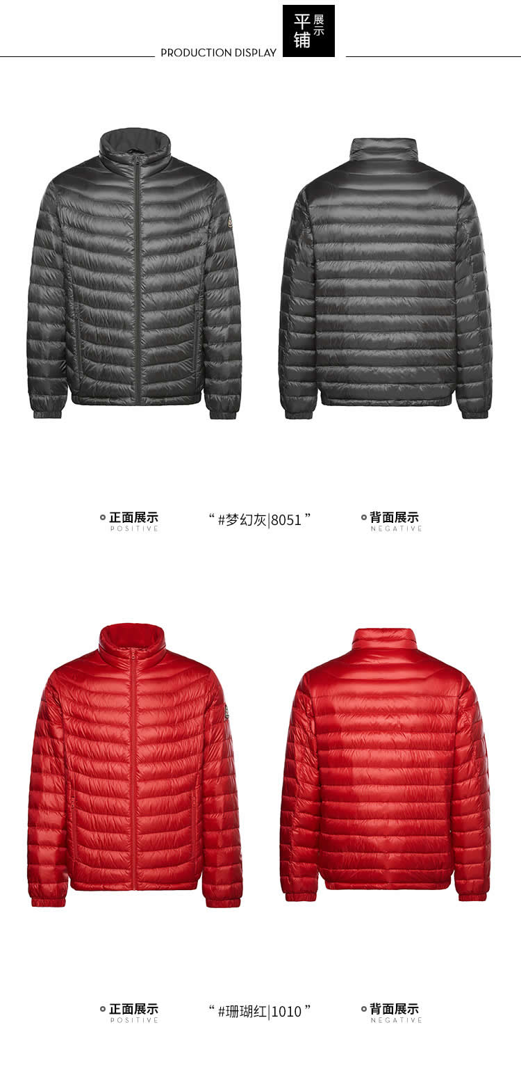 波司登 男士修身轻量型羽绒服 90%含绒量 图17