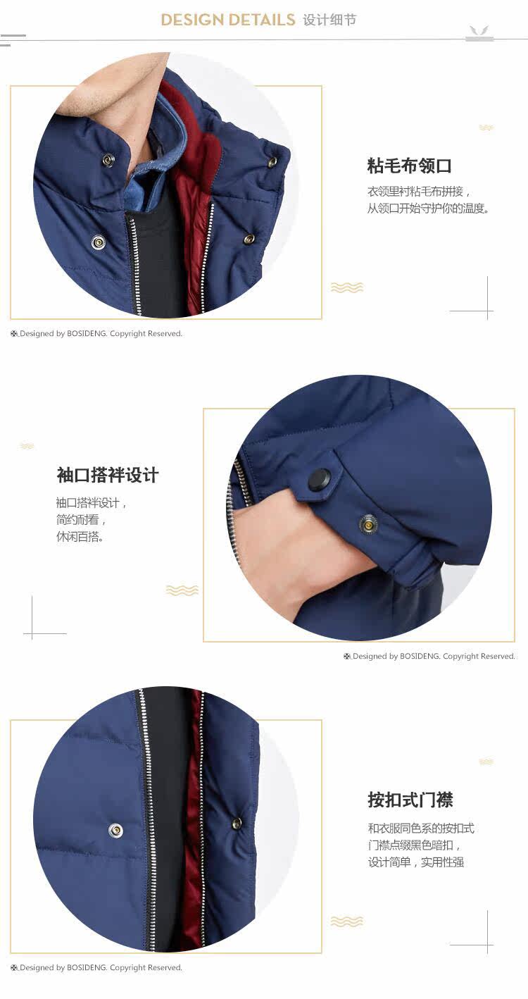 Blouson homme BOSIDENG    - Ref 3120350 Image 9