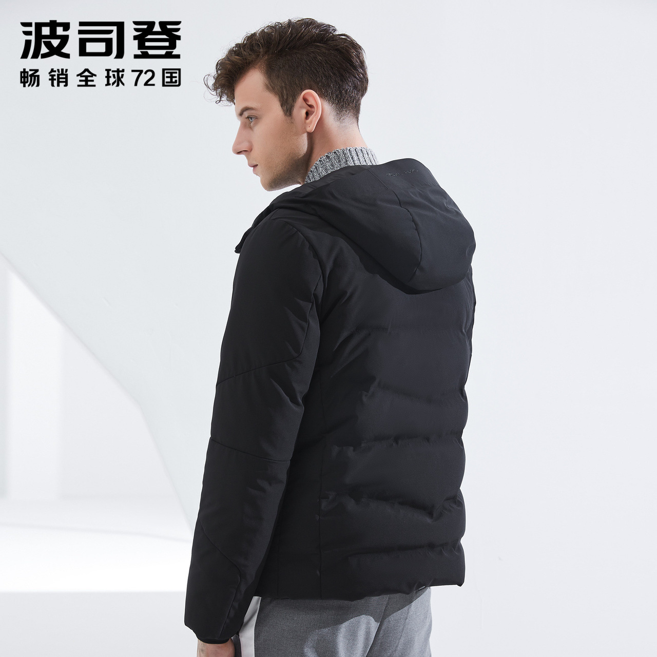 Blouson homme BOSIDENG    - Ref 3120637 Image 4