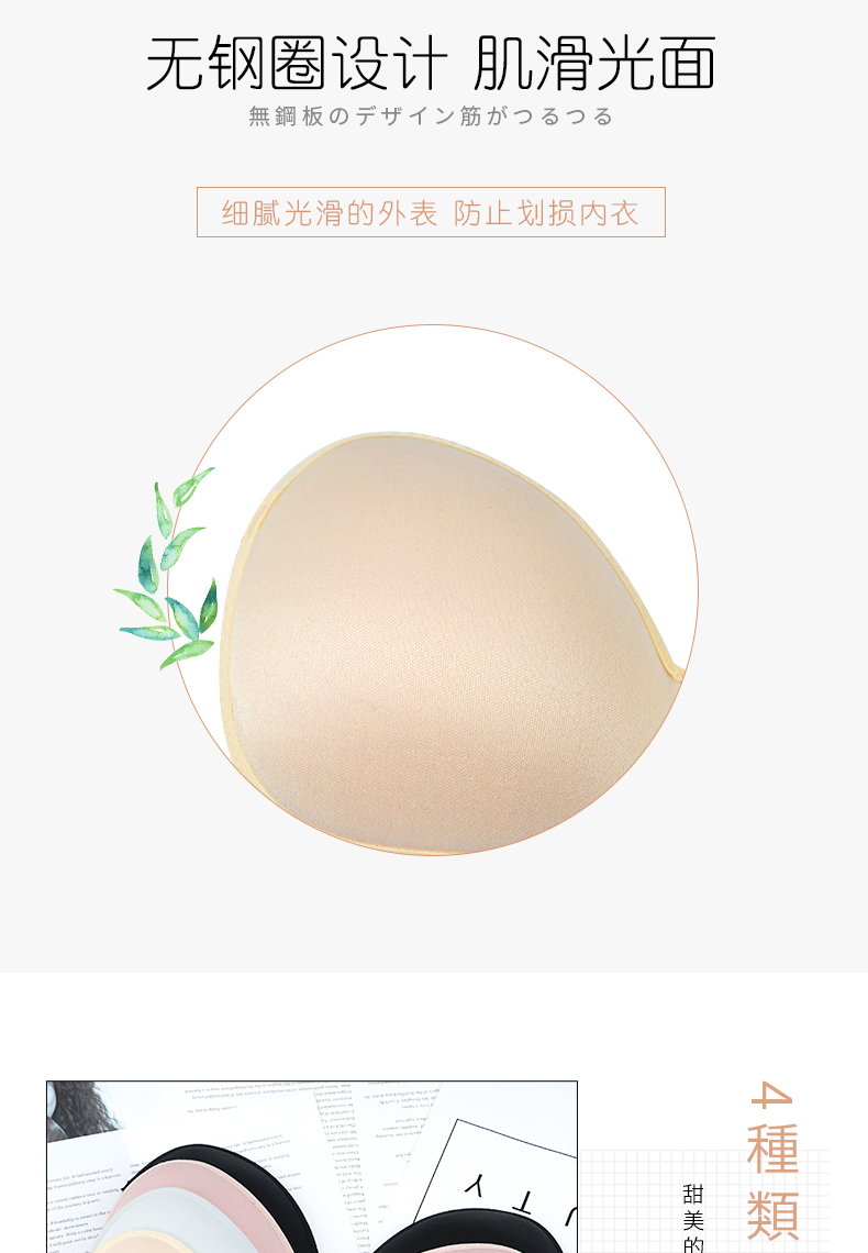 Nam Cực miếng đệm ngực một mảnh chèn dày ống quần áo hàng đầu ngực giả ngực xốp mat áo ngực tập hợp bọc ngực nữ mút độn nâng ngực hình tròn