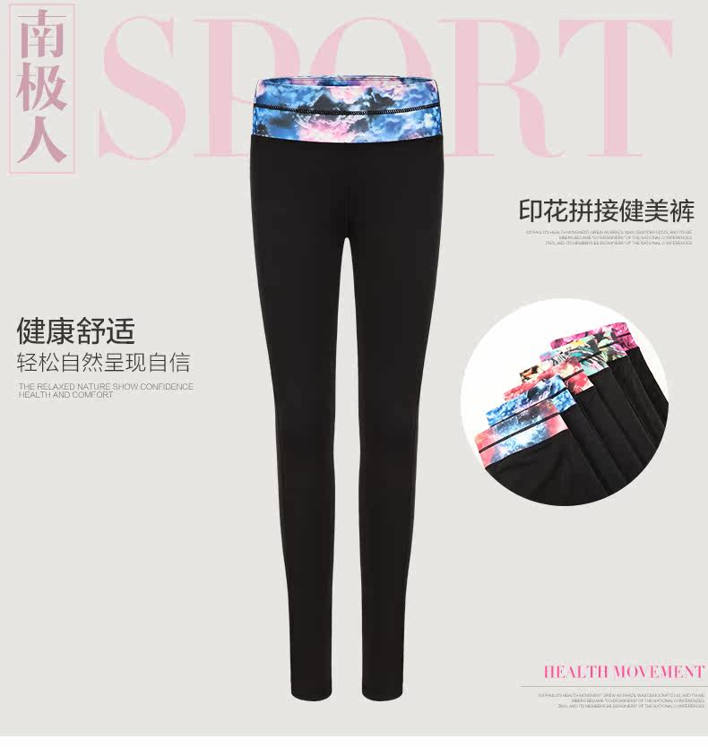 Body mouvement en polyester - Ref 668727 Image 6