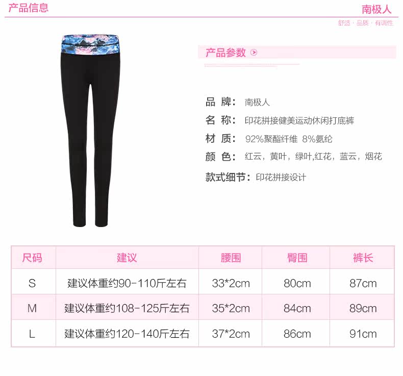 Body mouvement en polyester - Ref 668727 Image 7